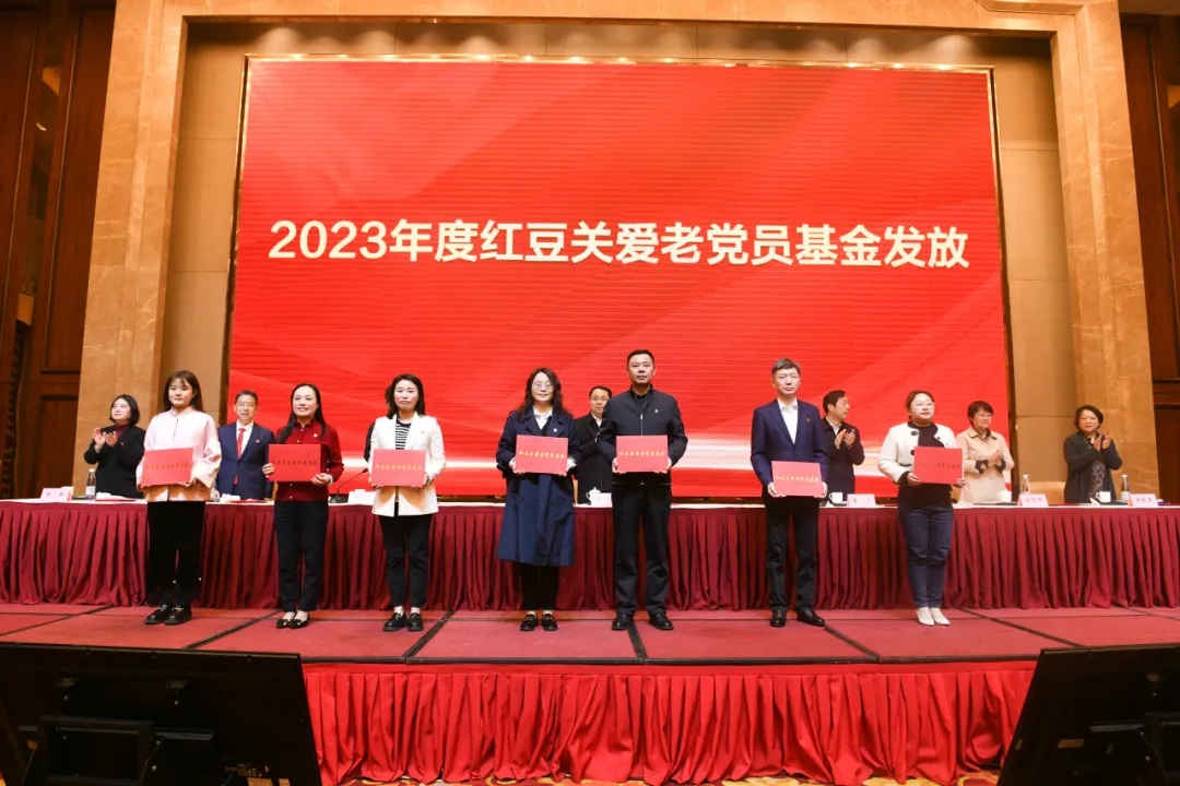 關(guān)愛困難黨員，創(chuàng)新非公黨建！紅豆集團連續(xù)7年以實際行動踐行民企擔(dān)當(dāng)